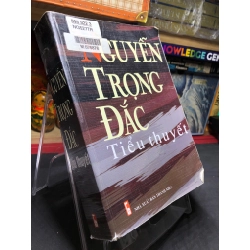 Nguyễn Trọng Đắc tiểu thuyết mới 80% ố vàng có dấu mộc và viết nhẹ trang đầu 2005 HPB0906 SÁCH VĂN HỌC 161815