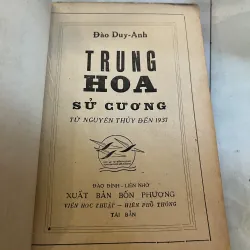 TRUNG HOA SỬ CƯƠNG - ĐÀO DUY ANH 994906