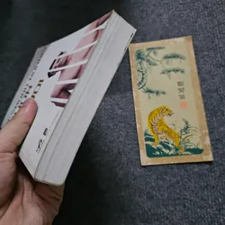 Vườn thú người 734708