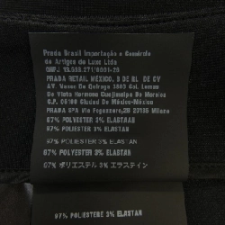 Váy PRADA P1820H 649823