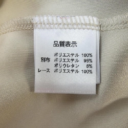 Siêu đẹp SUPER BEAUTY Áo khoác - Hàng hiệu Authentic 810499