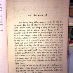 Tìm hiểu nghị quyết đại hội VI - Một số vấn đề thuộc quan điểm kinh tế  1001718