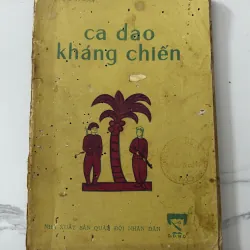 Ca dao kháng chiến – Nhiều tác giả