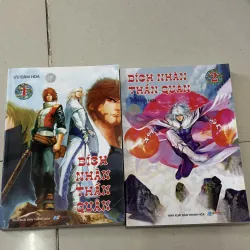 Bích nhãn thần Quân