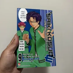 II Truyện Tranh: SAIKI KUSUO _ Kẻ Siêu Năng Lực Khốn Khổ - SHUICHI ASO - 2021 • 2022 738107
