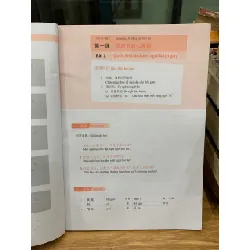 Hán Ngữ Msutong- Hứa Kim Sinh, Ngô Trung Vỹ, Hồ Văn Hoa 700788