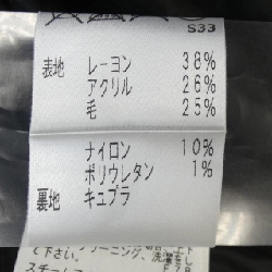 EPOCA Skirt - Hàng hiệu Authentic 816051