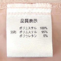 SUPER BEAUTY - Hàng hiệu Authentic 810622