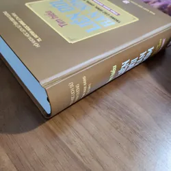 Tìm hiểu liễn đối Hán Nôm trong các đình chùa miếu tỉnh Bình Dương | khổ to 697550