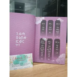Nam đình cốc vi — Mặc Phi 576722