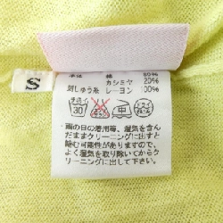 Lucien Pellat-Finet áo len 632693