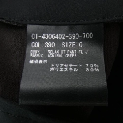 【Mã giảm giá】Quần theory 652493