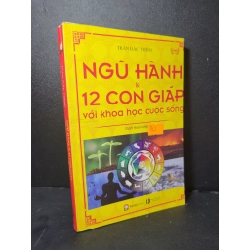 Ngũ hành và 12 con giáp với khoa học cuộc sống mới 90% bẩn bìa, tróc gáy 2018 Trần Đắc Thính HCM2205 TÂM LINH - TÔN GIÁO - THIỀN