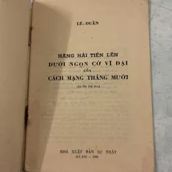 Hăng hái tiến lên dưới… cách mạng tháng mười - Lê Duẫn - 1969s 997615
