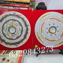 Bộ 2 la kinh phong thủy ( tiếng  việt )  1051871