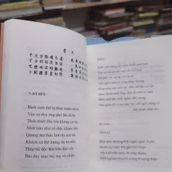Sách - Thơ chữ Hán Nguyễn Trãi - Duy Phi biên dịch (A1) 564175
