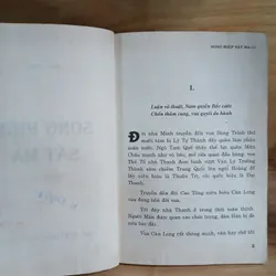 Song Hiệp Sát Ma (Bộ 8 Tập) - Cổ Long 584358