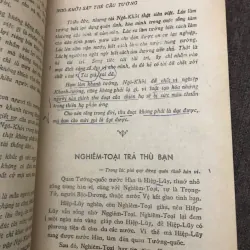 Ôn Cố Tri Tân - Quyển 2 - Mộng Bình Sơn - Cổ học / Triết học nhân sinh 796912