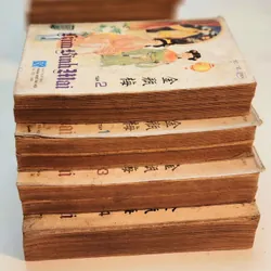 Trọn bộ 4 tập văn học cổ điển Trung Quốc KIM BÌNH MAI 702532