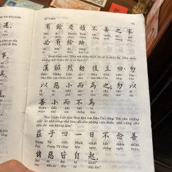 MINH TÂM BẢO GIÁM  (XB 1998) 496675