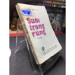 Suối trong rừng 1982 mới 60% ố bẩn Trần Công Tấn HPB0906 SÁCH VĂN HỌC