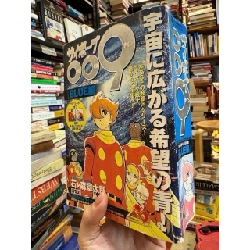 Sách tiếng Nhật 345