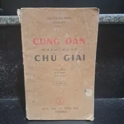 Cung oán ngâm khúc chú giải
