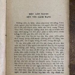 Tô Hoài- Những gương mặt  1025531