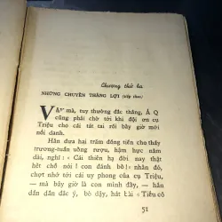 Ả Q chính truyện - Lỗ Tấn  977210