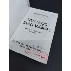 Viên ngọc màu vàng mới 80% có mộc đỏ, bẩn nhẹ, ố nhẹ 2004 HCM1001 Đức Duy, Doãn Điền VĂN HỌC 370368