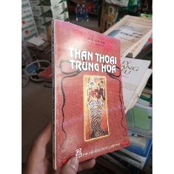 Thần Thoại Trung Hoa - Dương Tuấn Anh 2009 mới 80% ố Sách tôn giáo - tâm linh HCM1004