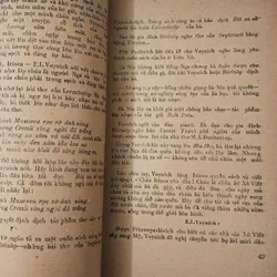Tác phẩm "Theo dấu vết ruồi trâu" in 1987 719081
