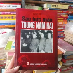 Sau Bức Màn Trung Nam Hải- Hán Tử