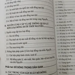 ĐỒ ĐỒNG THỜI NGUYỄN - ĐẶNG VĂN THẮNG & PHẠM HỮU CÔNG 721090