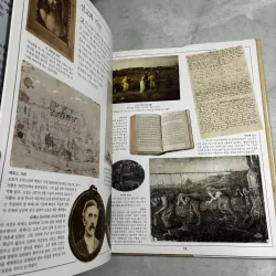 Câu chuyện về các danh hoạ: Van Gogh (Tiếng Hàn) 1039506