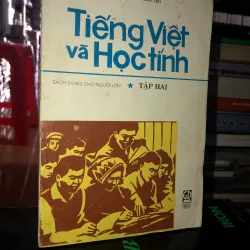 Tiếng Việt và học tính tập hai