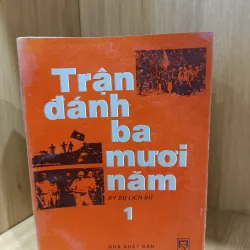 Trận đánh 30 năm