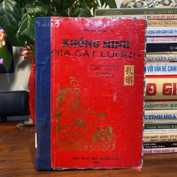KHỔNG MINH GIA CÁT LƯỢNG, BÌA CỨNG (XB 1996)