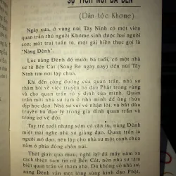 Huyền thoại miệt vườn  933500