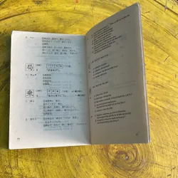 COMBO TỪ ĐIỂN CÁCH VIẾT - CÁCH ĐỌC DANH TỪ RIÊNG TIẾNG NHẬT&CHỮ HÁN TRONG TIẾNG NHẬT 735721