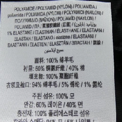 Burberry BURBERRY 80477661 Áo khoác - Hàng hiệu Chính hãng 892877