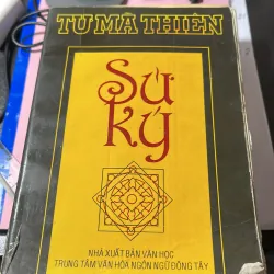 Sử ký tư mã thiên 