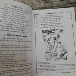 Truyện KIỀU. Nguyễn Du. Vũ Hữu Tiềm bình giải và minh họa 737854