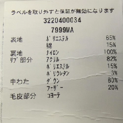 Áo khoác lông Canada Goose 7999MA CHILLIWACK - Hàng hiệu Chính hãng 884877