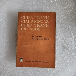 Chiến tranh giải phóng và chiến tranh giữ nước | Đại tướng Võ Nguyên Giáp 