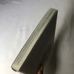 My Eye - Saya Miyauchi 1022931