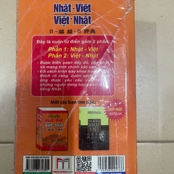 Từ điển Nhật- Việt / Từ điển Việt- Nhật 503450