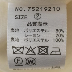 Áo khoác COCO DEAL - Hàng hiệu Chính hãng 813556