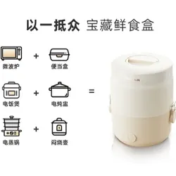 Hộp cơm điện giữ nhiệt Little Bear k thể thiếu đối với những người bận rộn, cho phép 740167