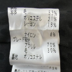 【Mã giảm giá】TO BE CHIC Set up 655720